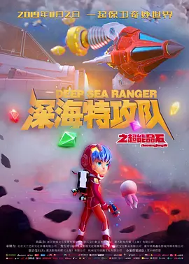 朋友得妻子